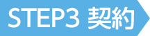 STEP3@_